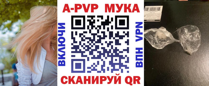 Виды наркоты Славск А ПВП КОКАИН МЕФ Марихуана ГАШ