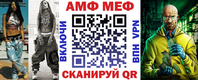 АМФЕТАМИН VHQ  Славск 