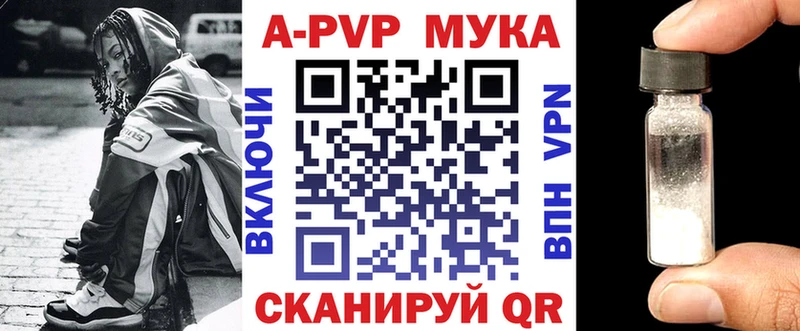 где найти   Славск  А ПВП СК 