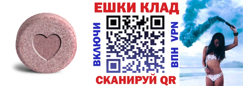 Экстази Philipp Plein  Славск 