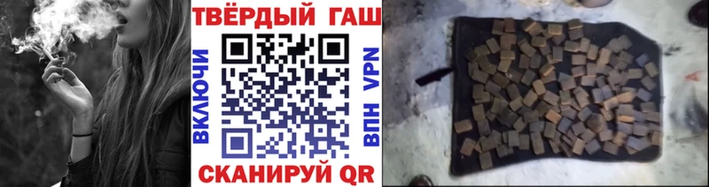 ГАШ гарик  кракен как войти  Славск  цена наркотик 