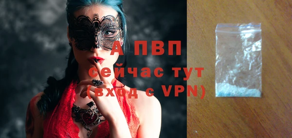 ALPHA PVP Алексин