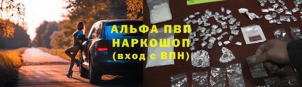 ALPHA PVP Алексин