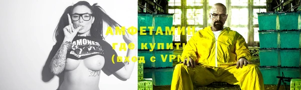 ALPHA PVP Алексин