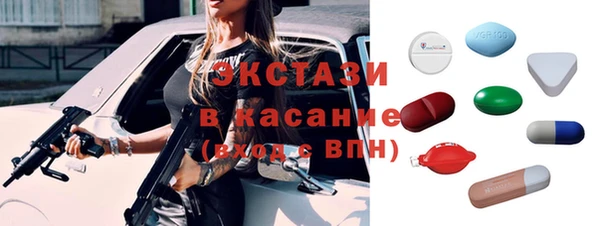 метамфетамин Алексеевка