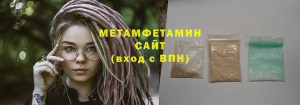 ALPHA PVP Алексин