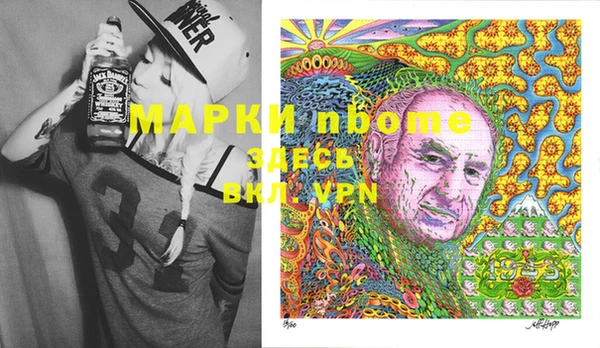 ALPHA PVP Алексин