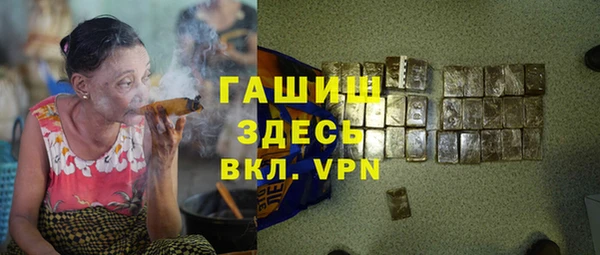 метамфетамин Алексеевка