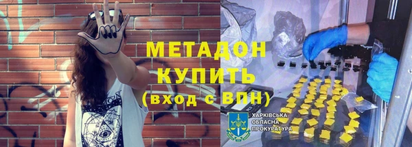 ALPHA PVP Алексин