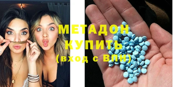 метамфетамин Алексеевка