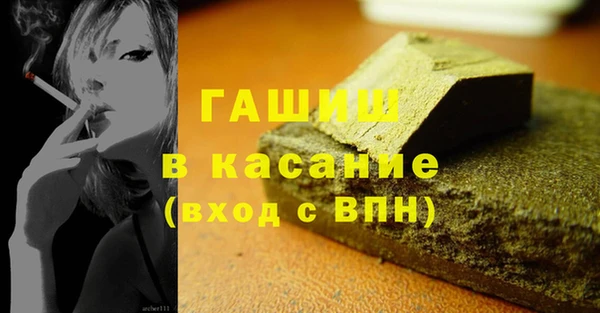 метамфетамин Алексеевка
