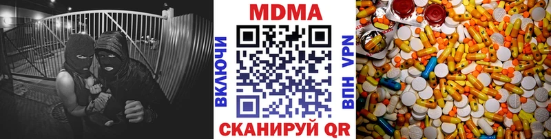 гидра ССЫЛКА  Славск  MDMA VHQ  наркошоп 