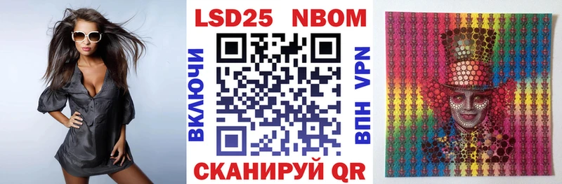 Наркотические марки 1,5мг  Славск 